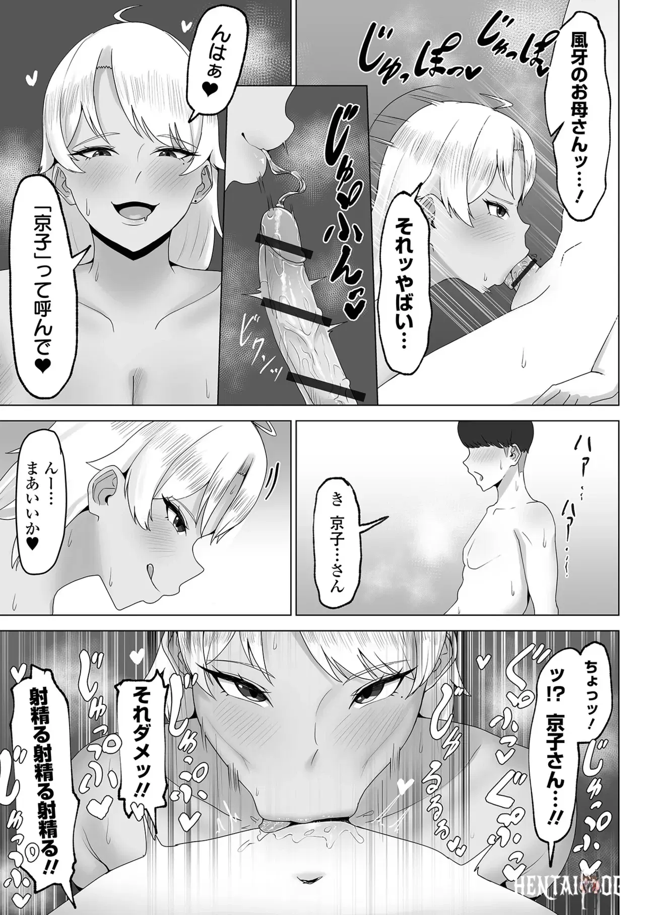 Image #11