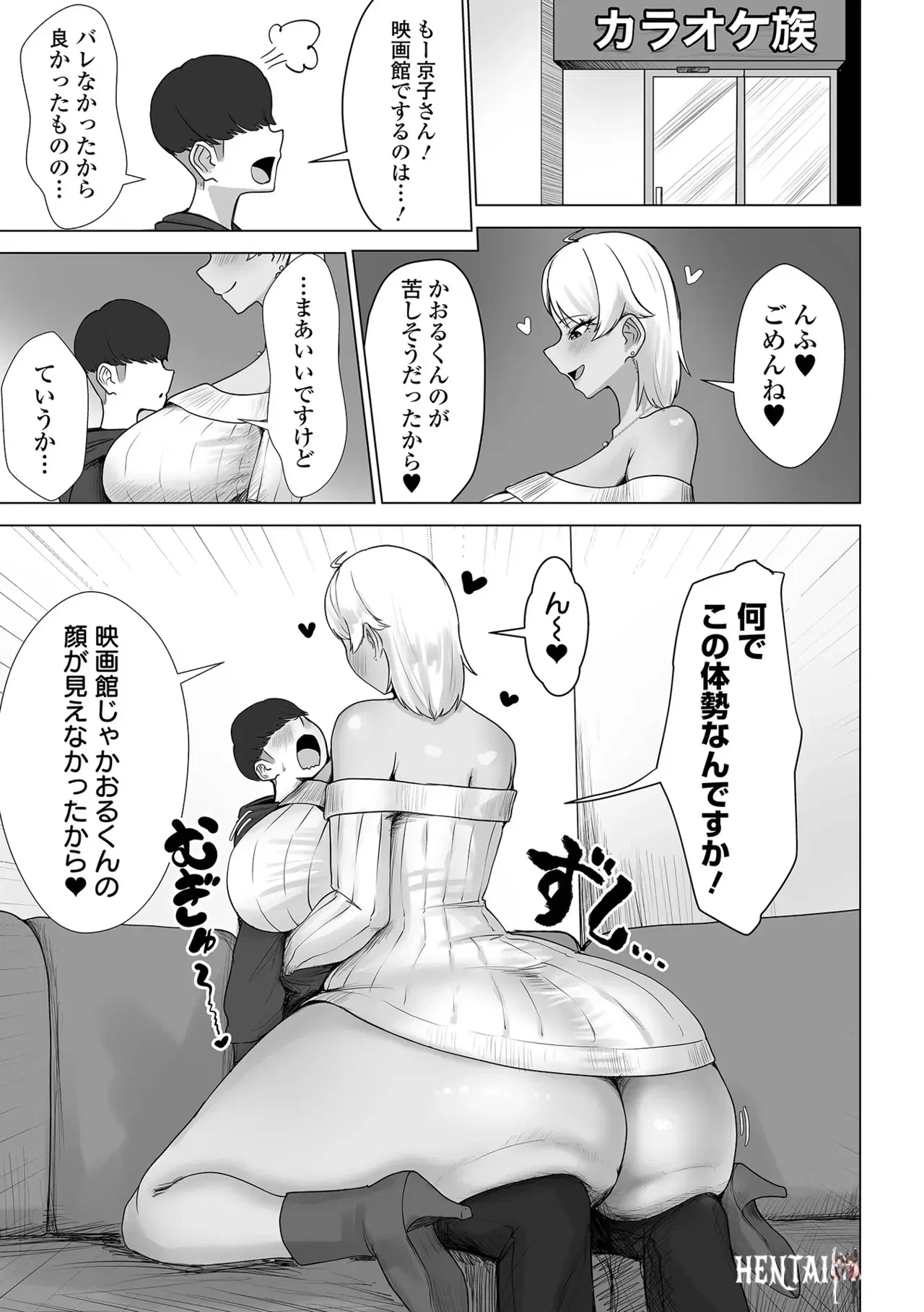 Image #29