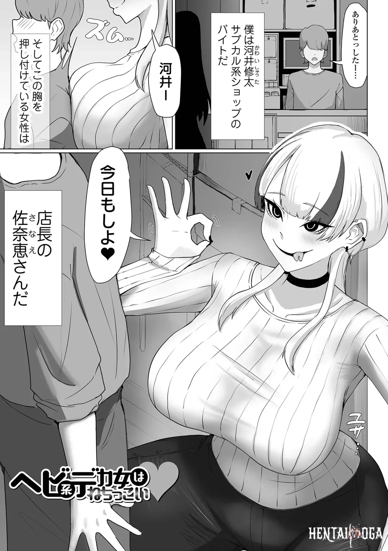 Image #79