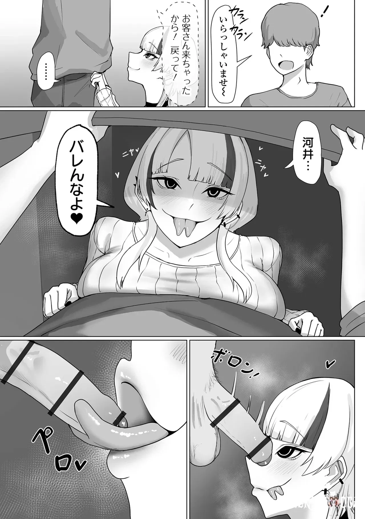 Image #81