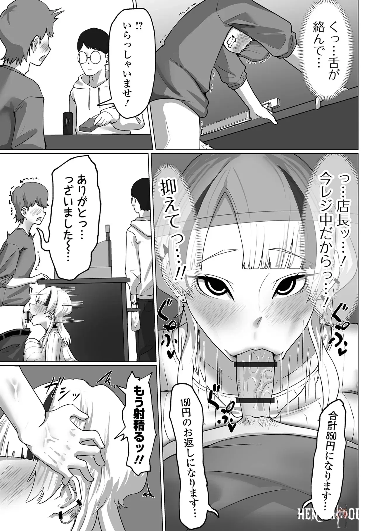 Image #83