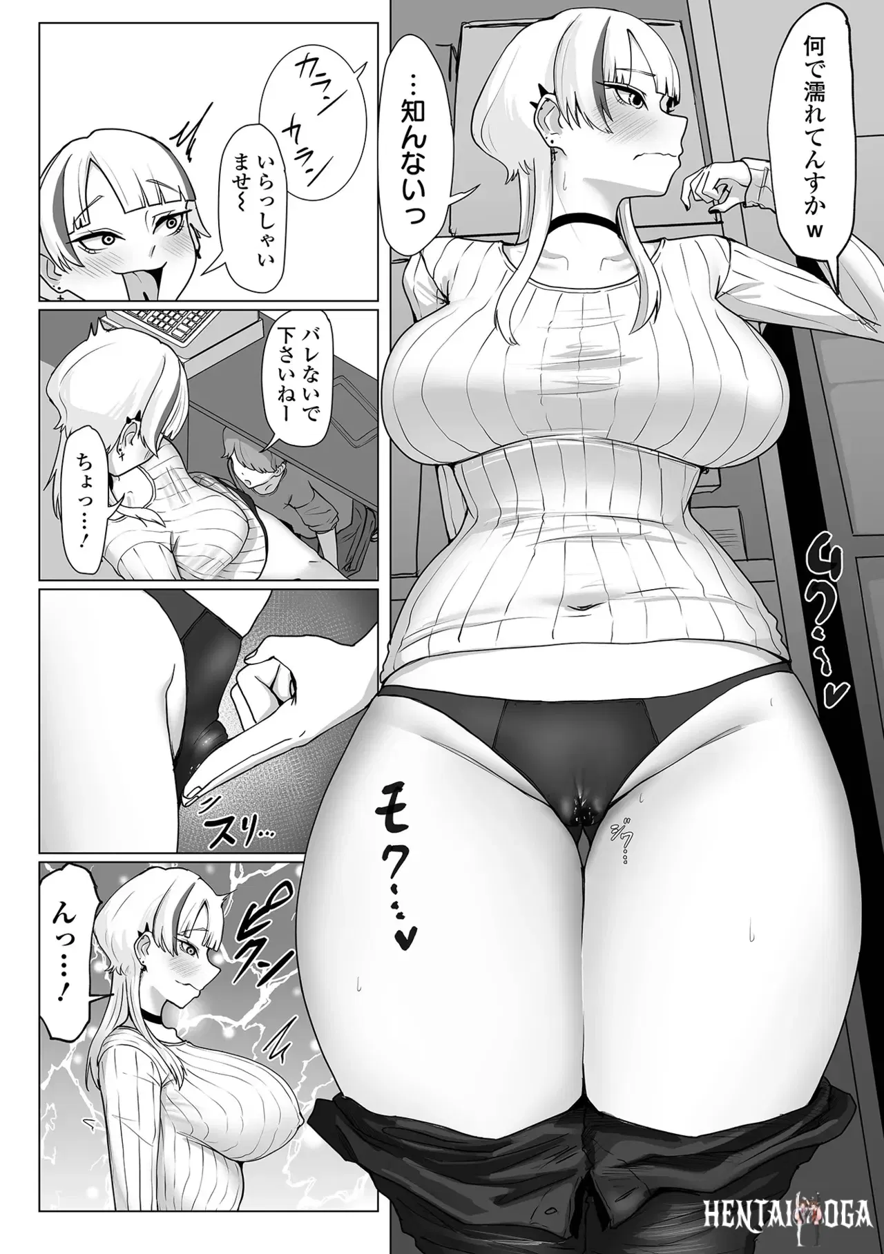 Image #86