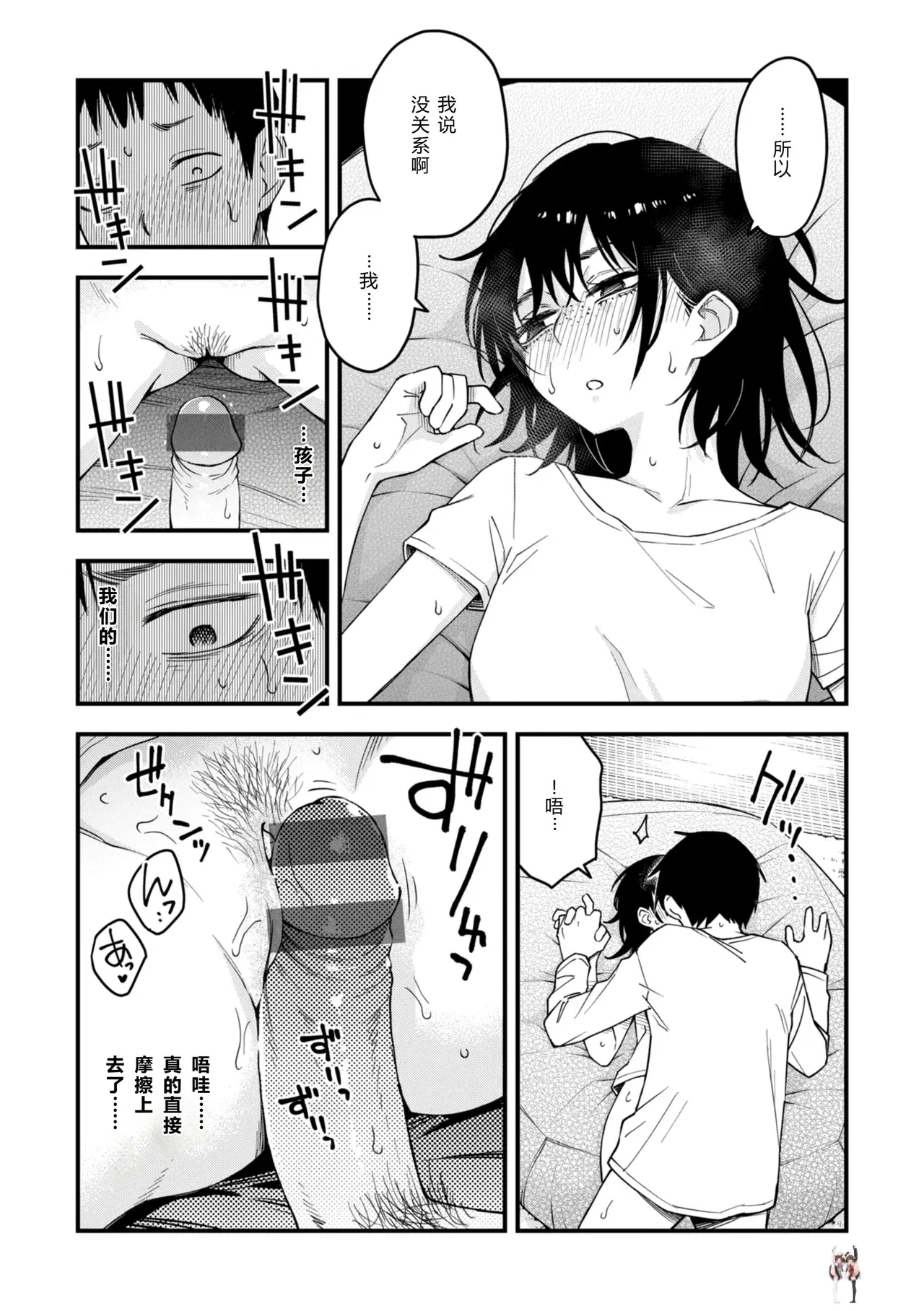 Image #12