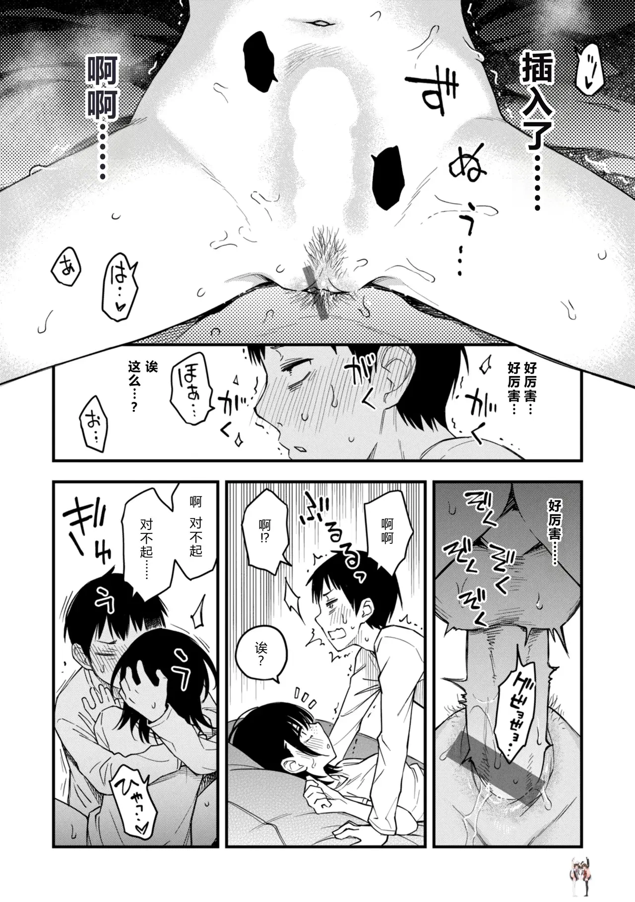 Image #15
