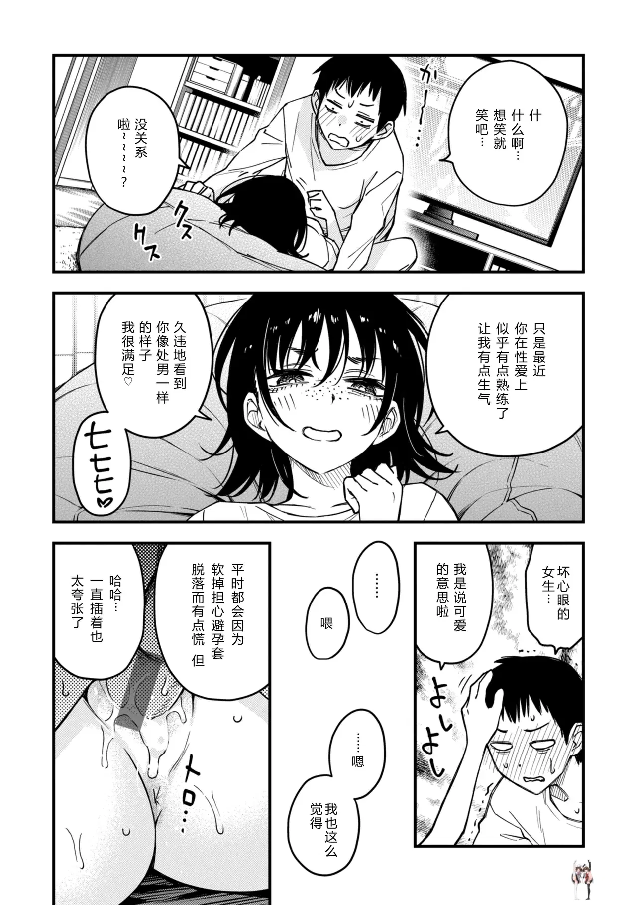 Image #17