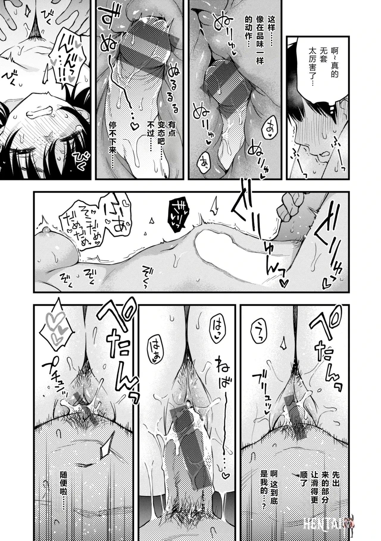 Image #41