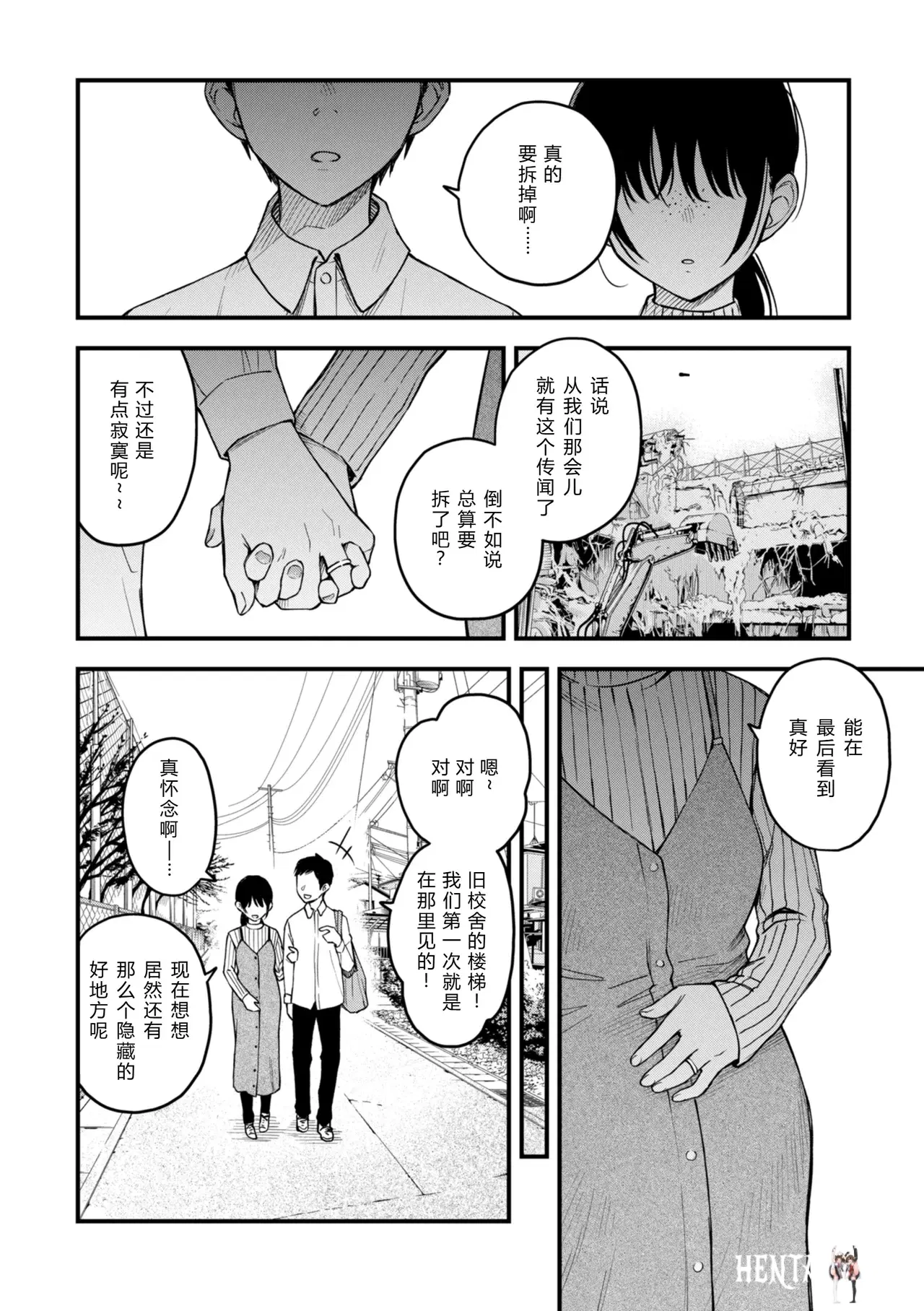 Image #56