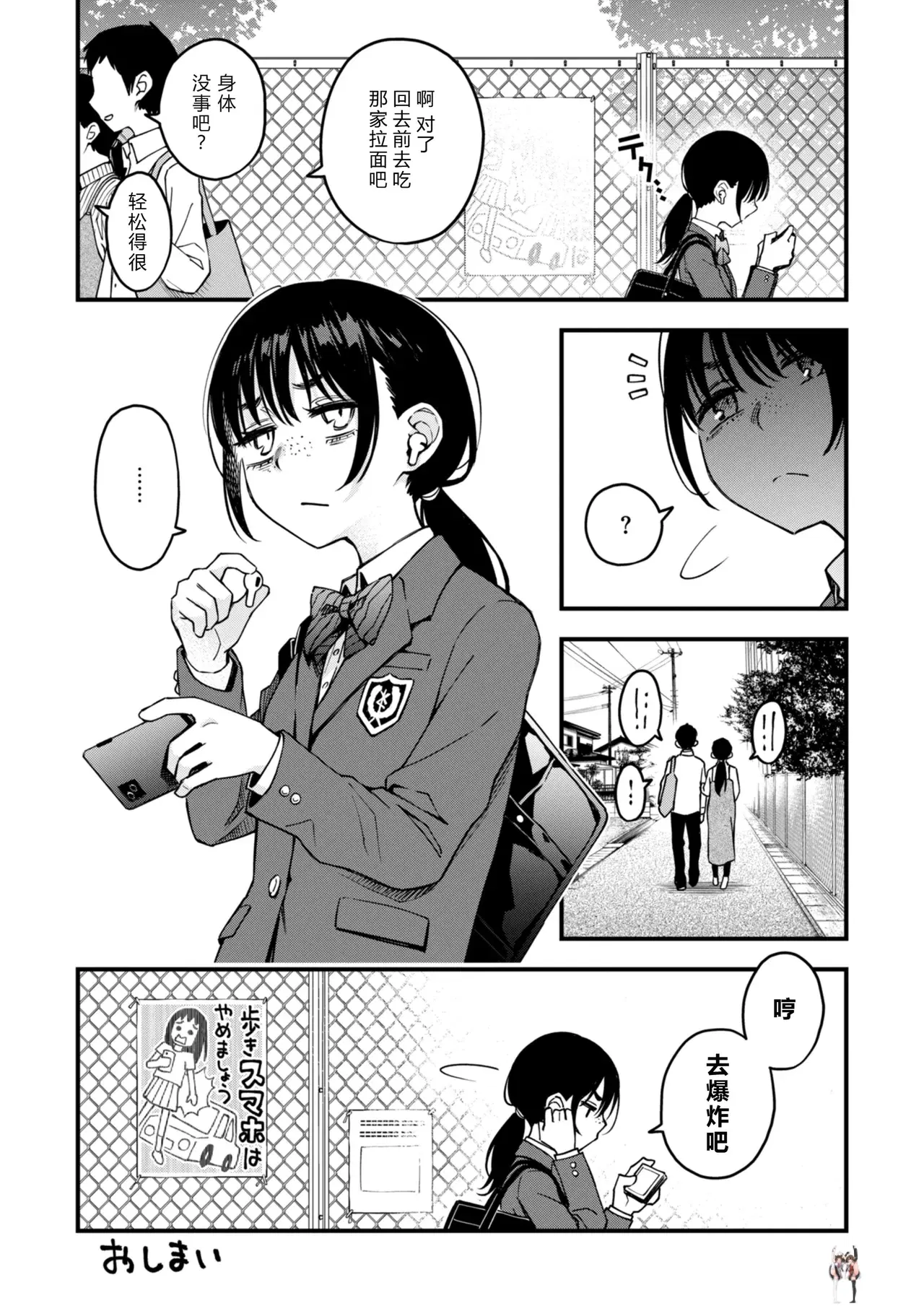 Image #58