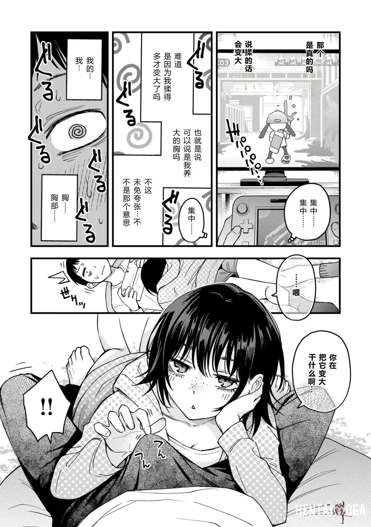 Image #6
