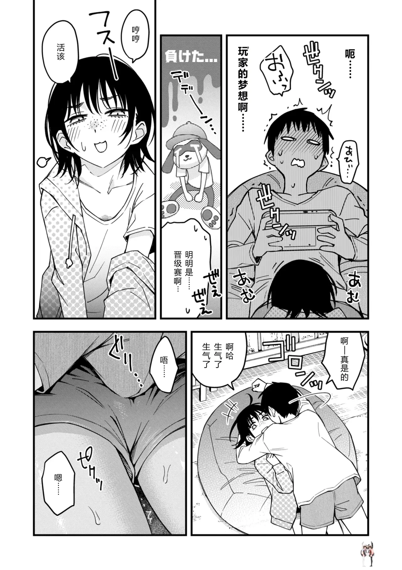 Image #8