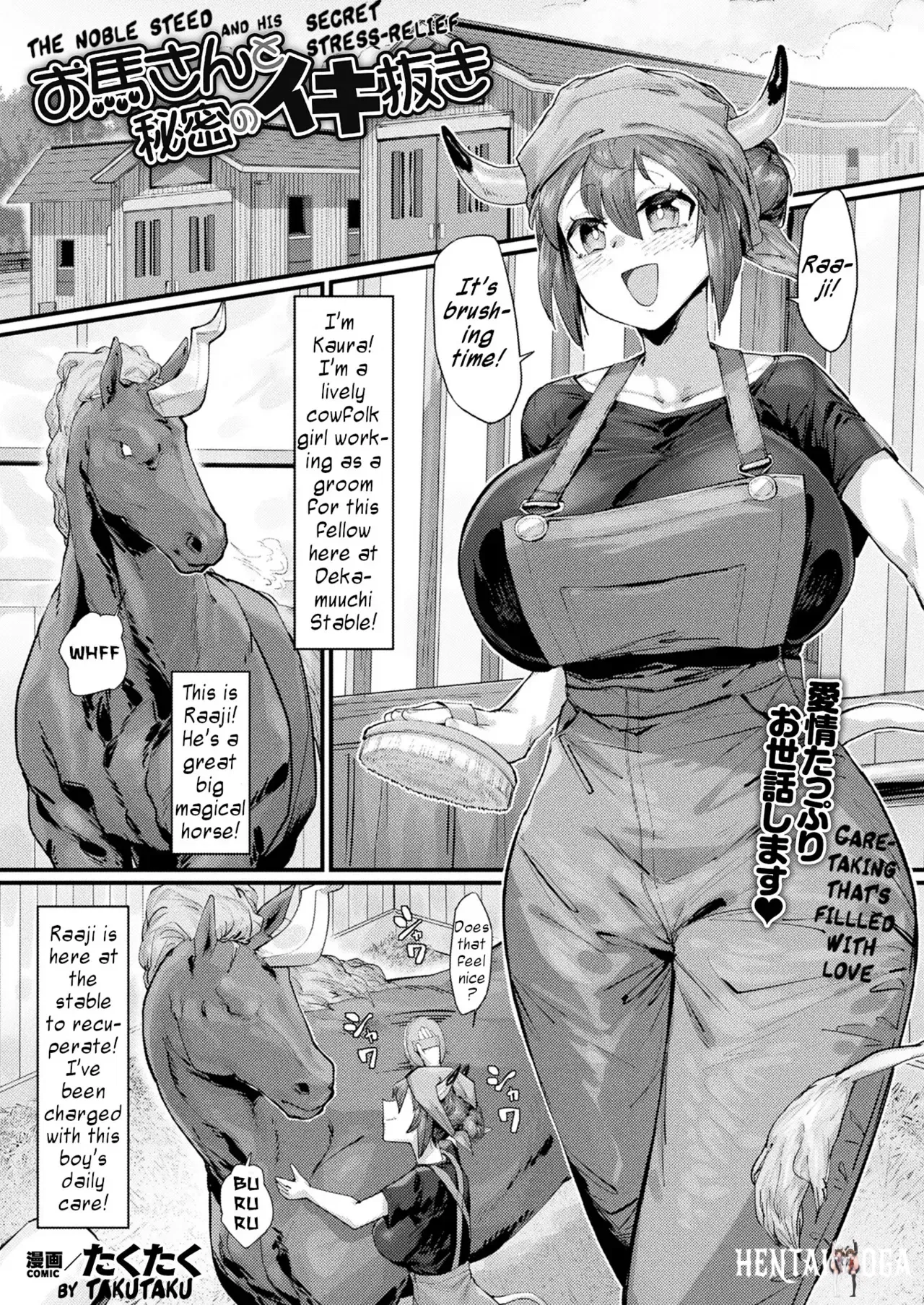 (Takutaku) O-uma-san to Himitsu no Ikinuki Благородный конь и его секретное средство от стресса (COMIC Unreal 2025-12) (английский) - Хентай галерея