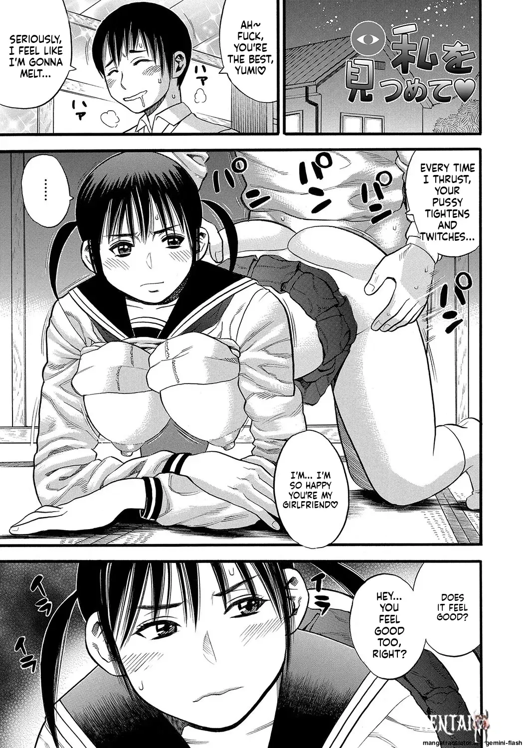 Image #166