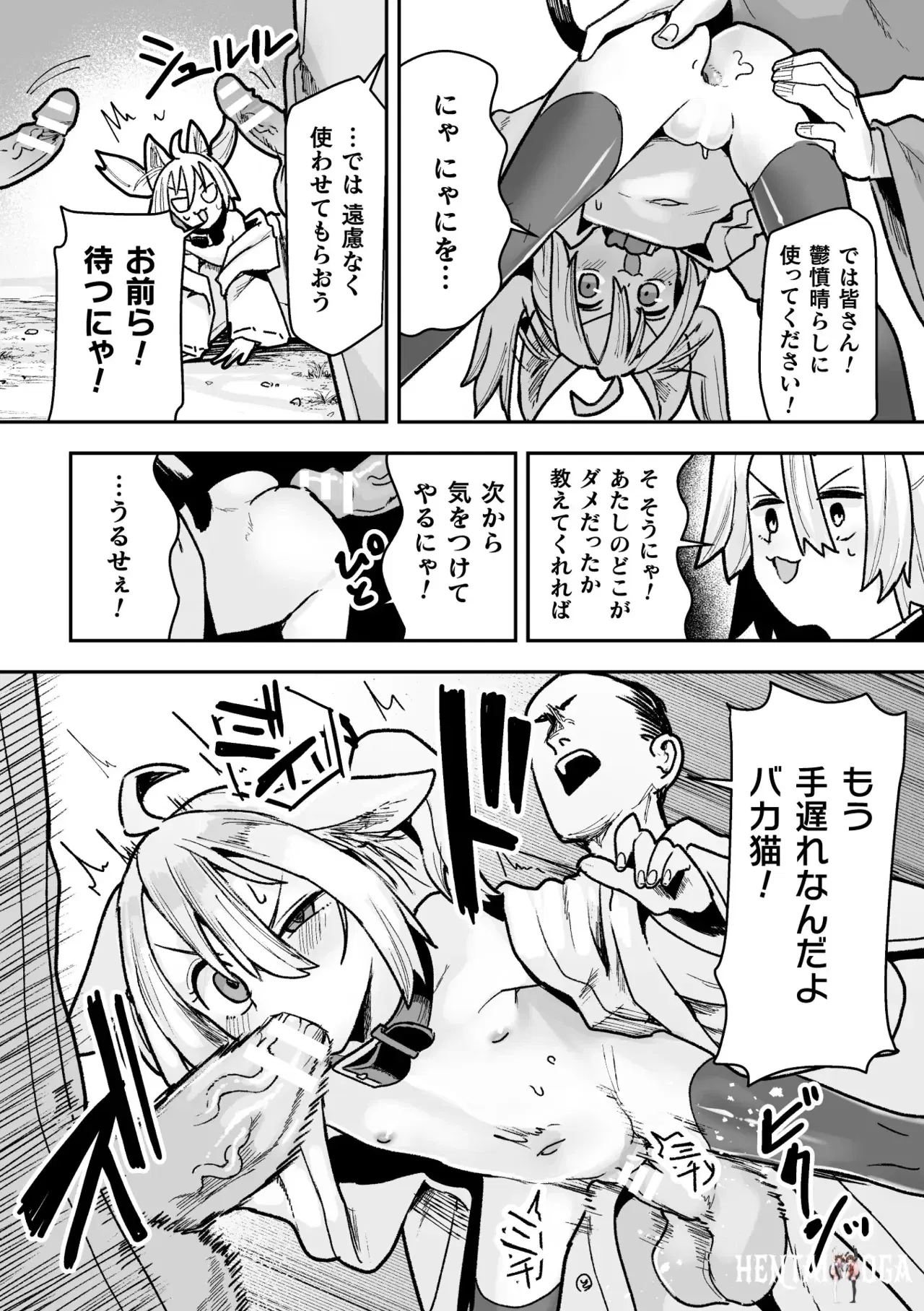 Image #10