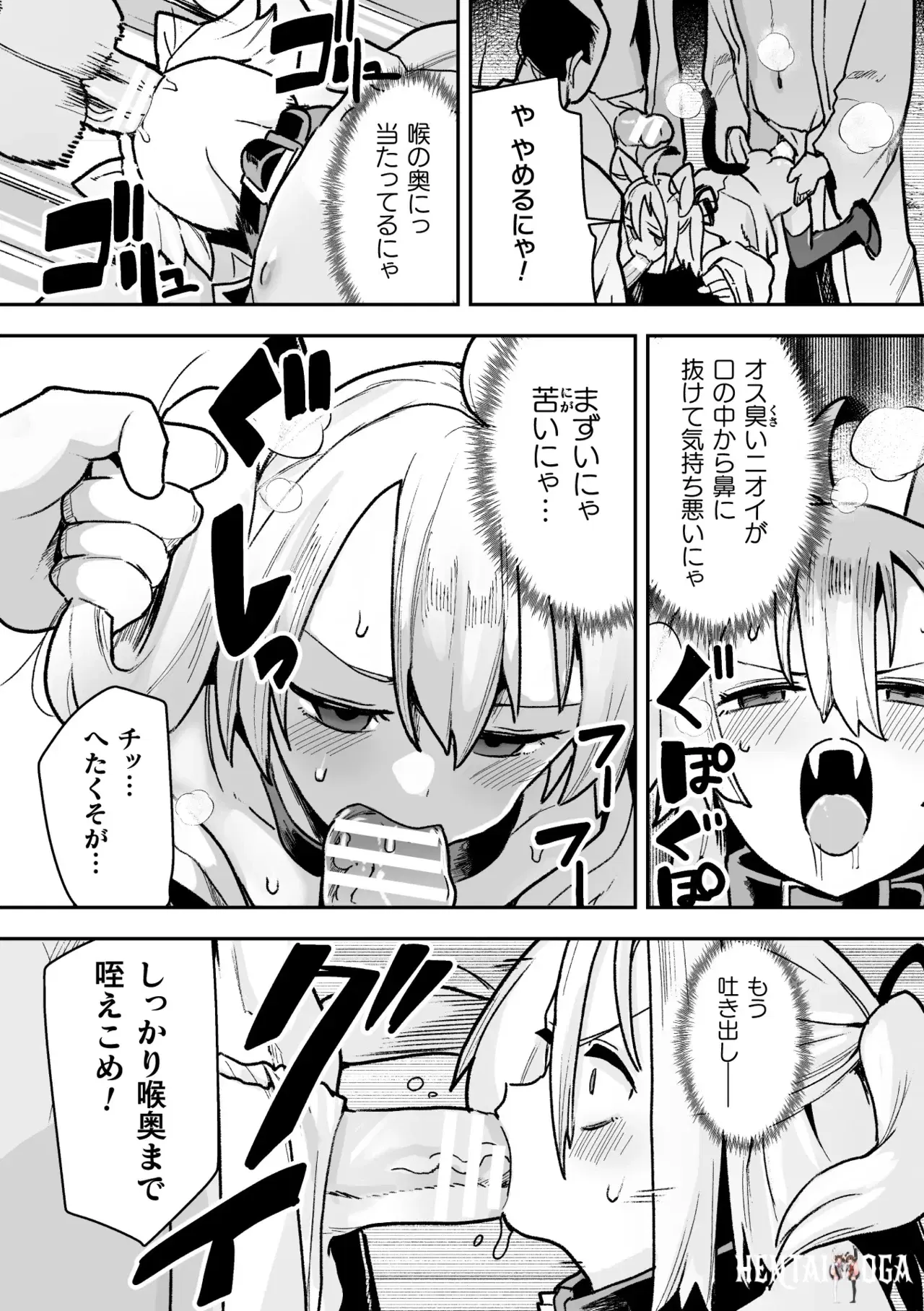 Image #11