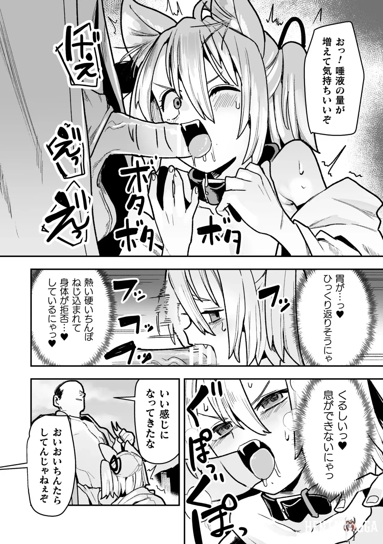 Image #12