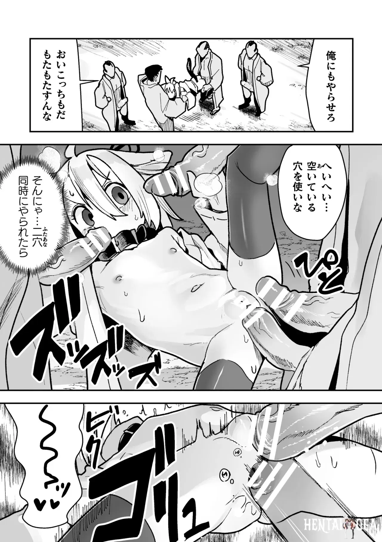 Image #13