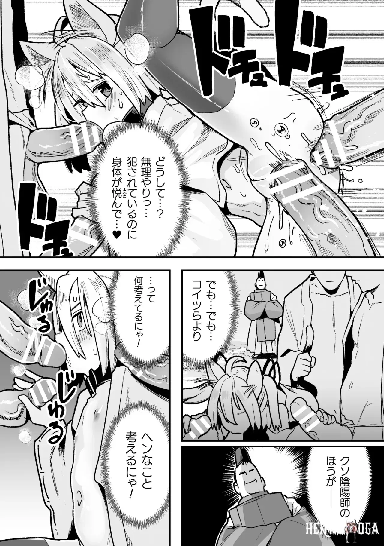 Image #14