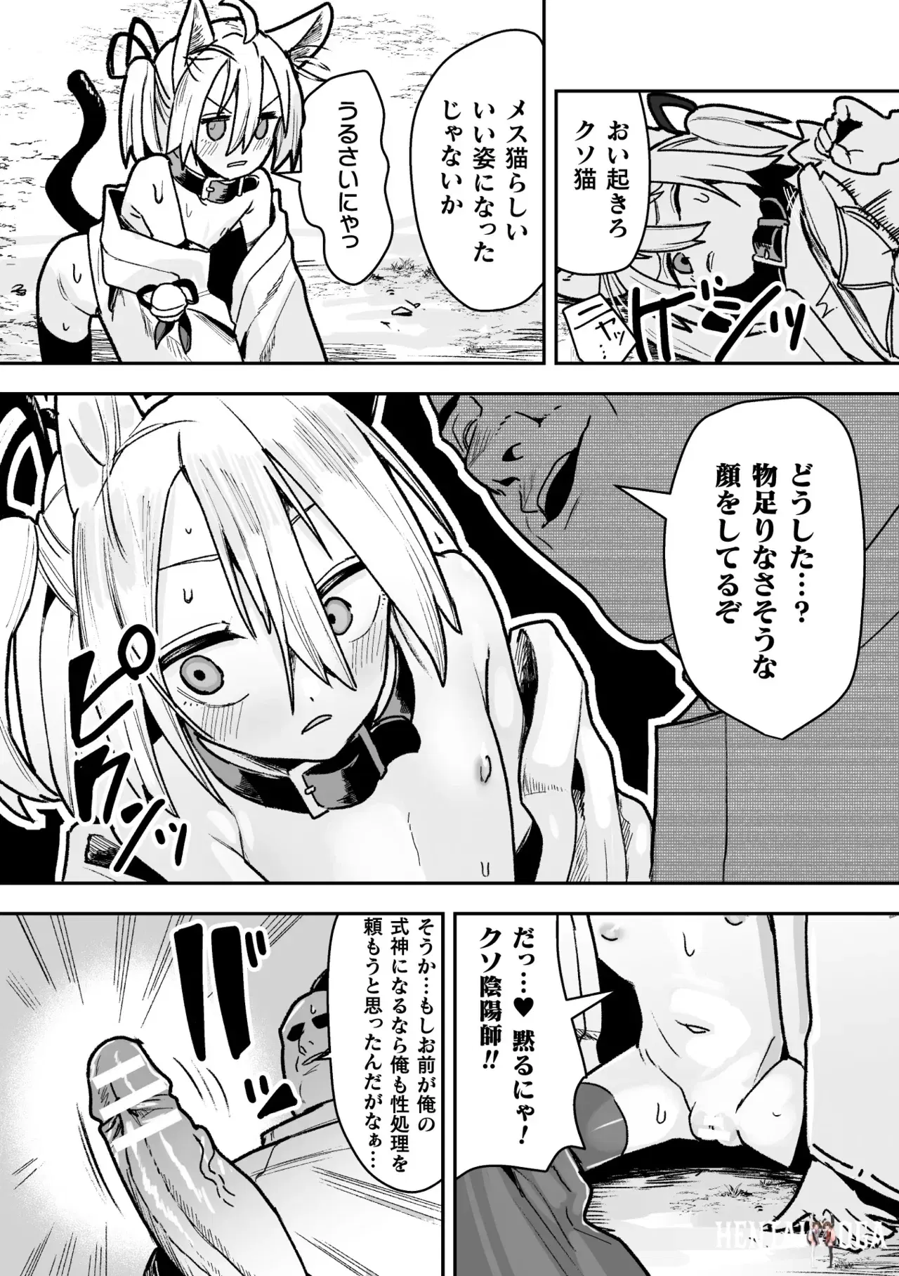 Image #18