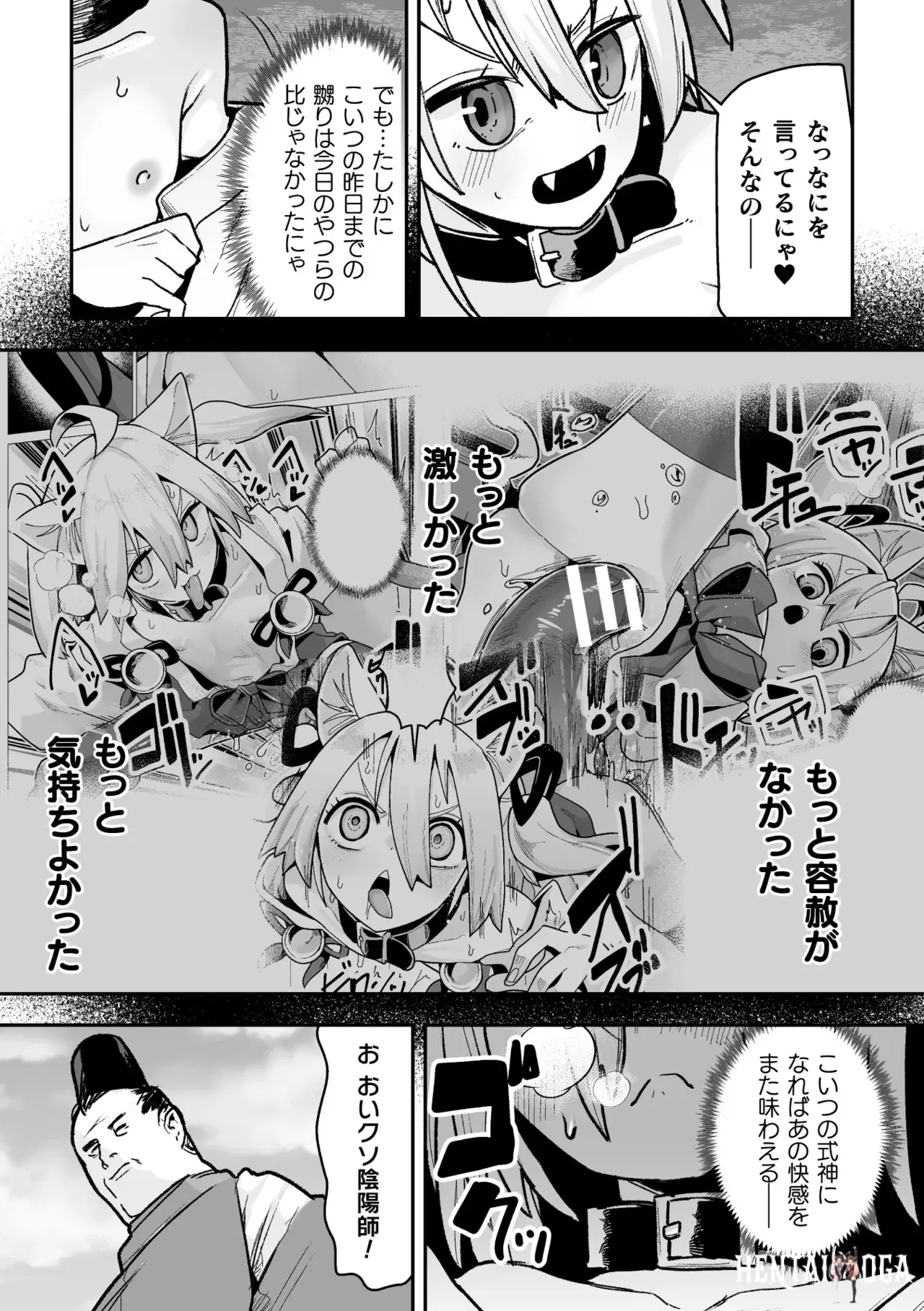 Image #19