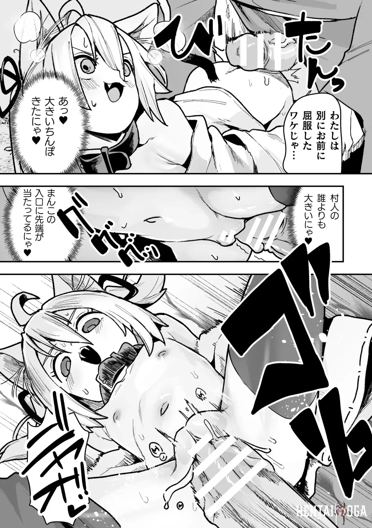Image #21
