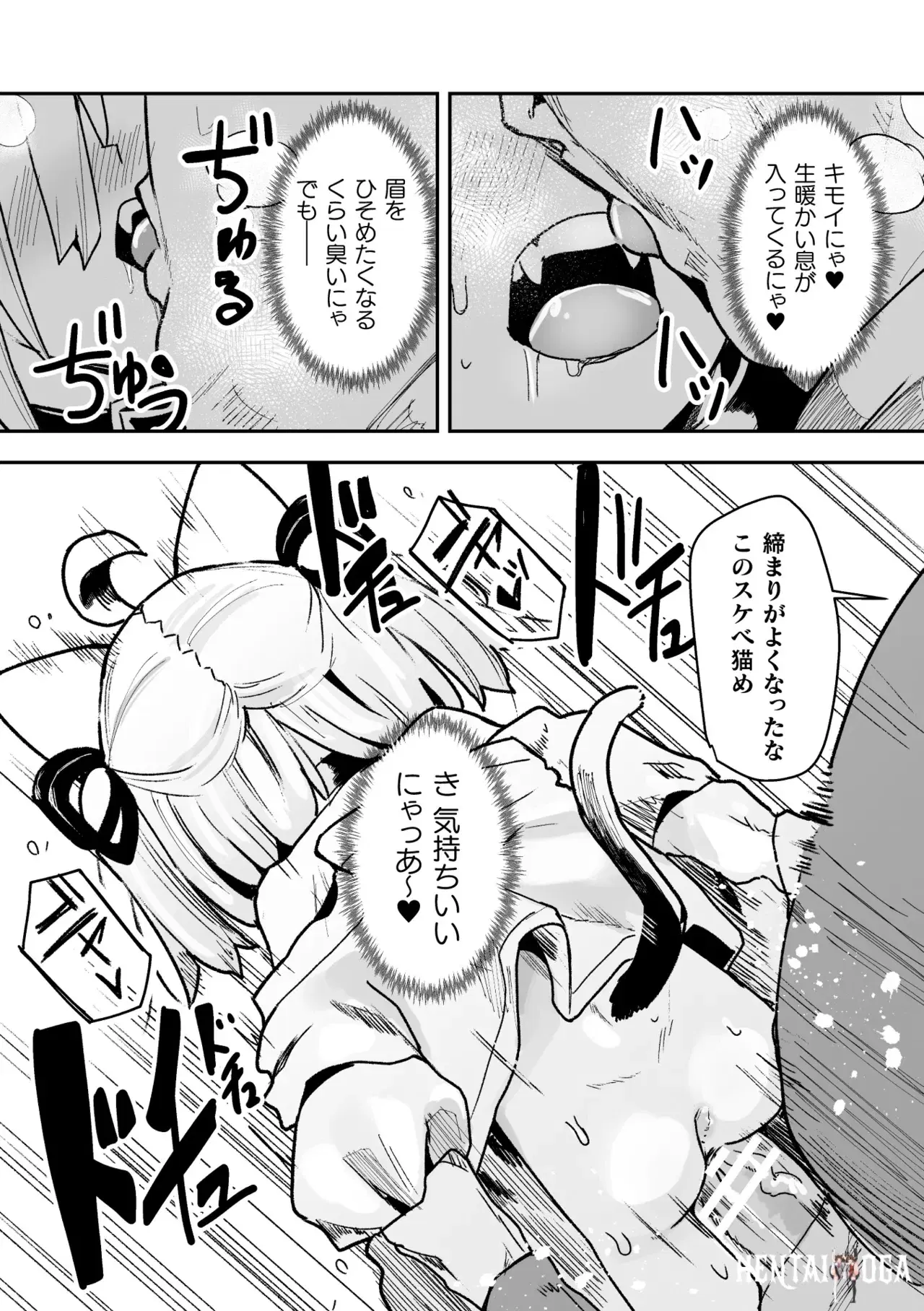 Image #23