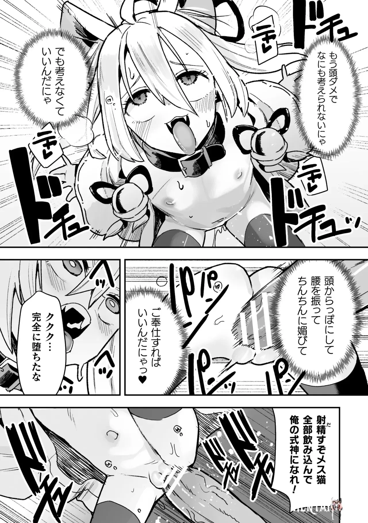 Image #26