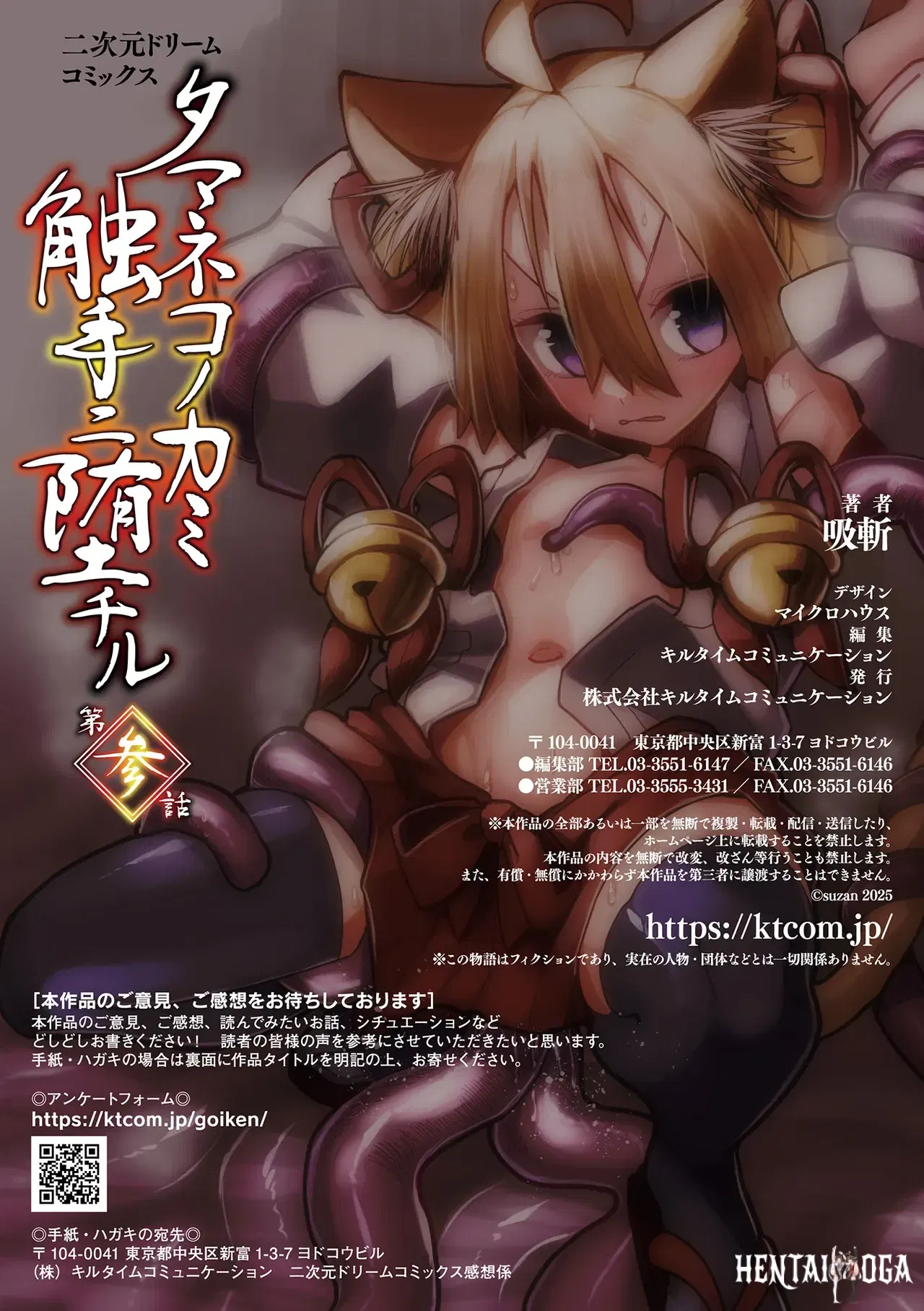 Image #29