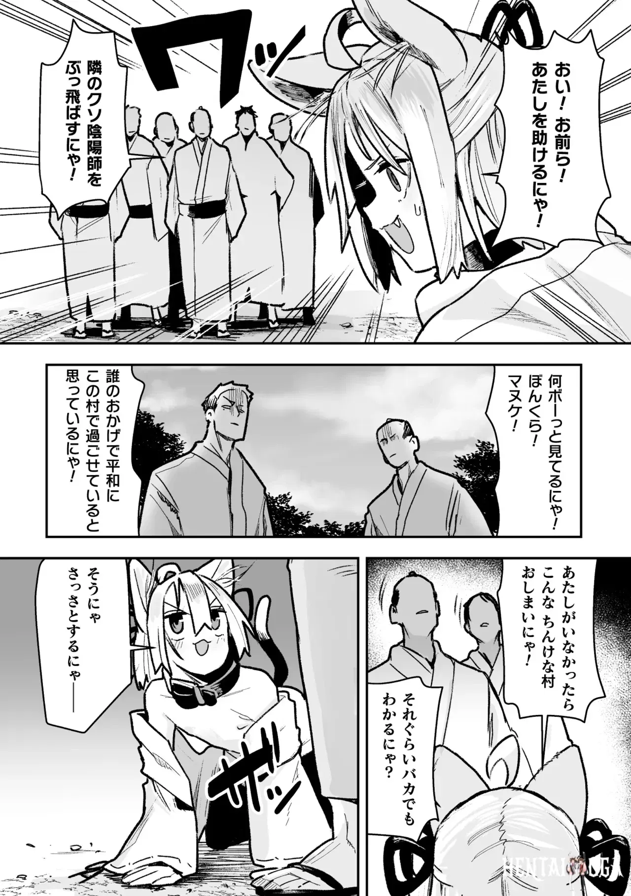 Image #7