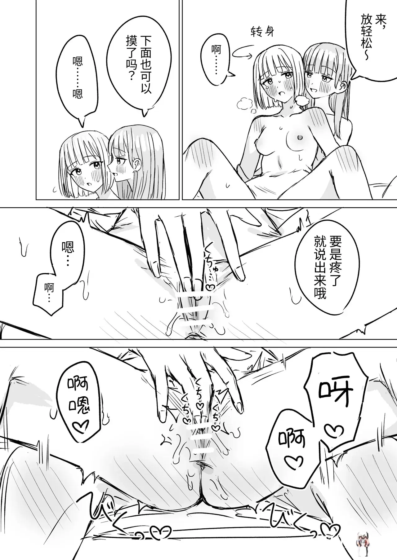 Image #10