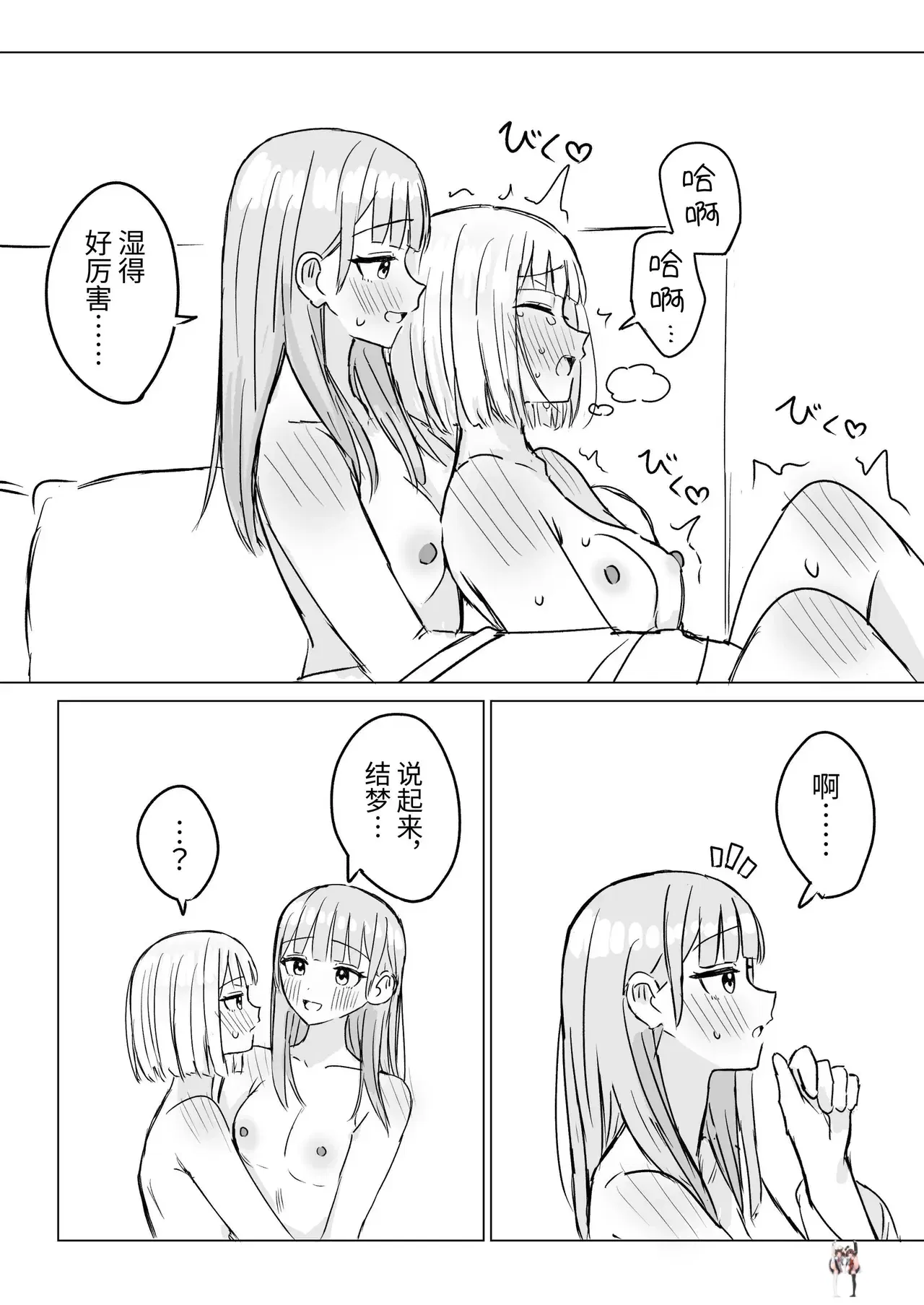 Image #12