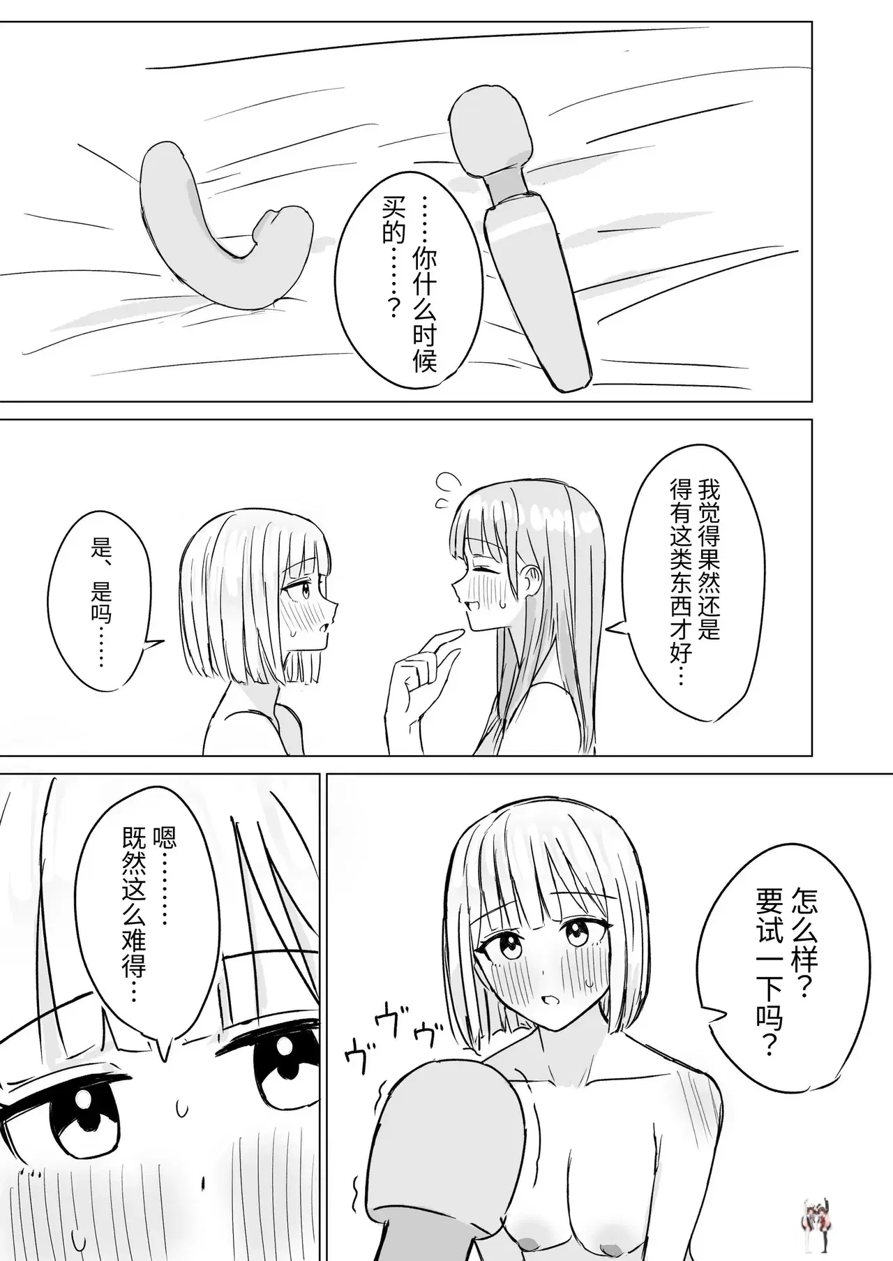 Image #13