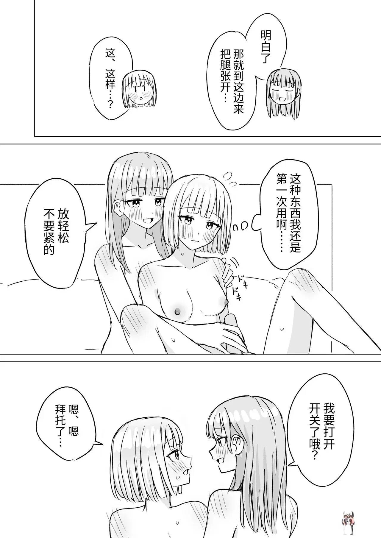 Image #14