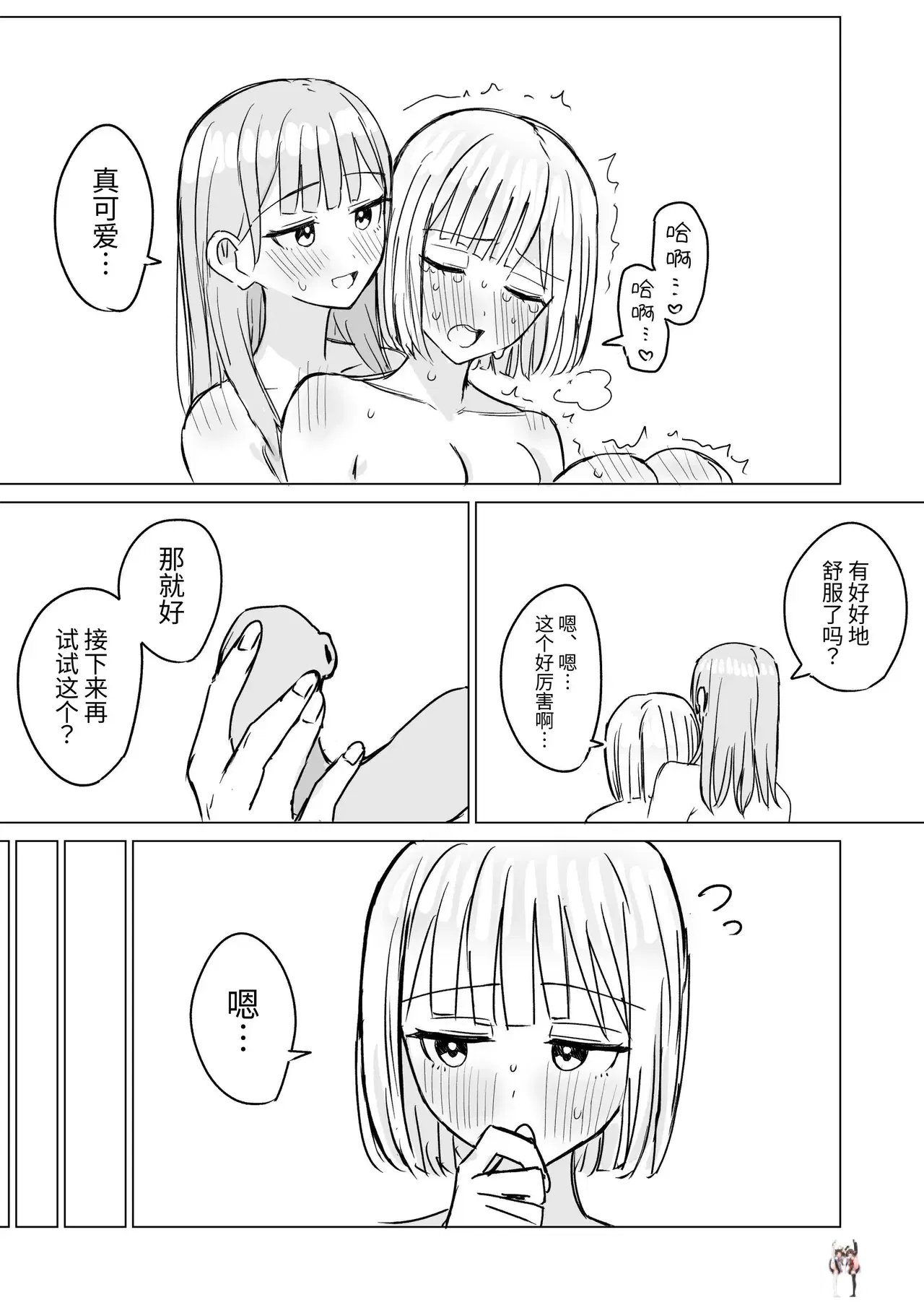 Image #17