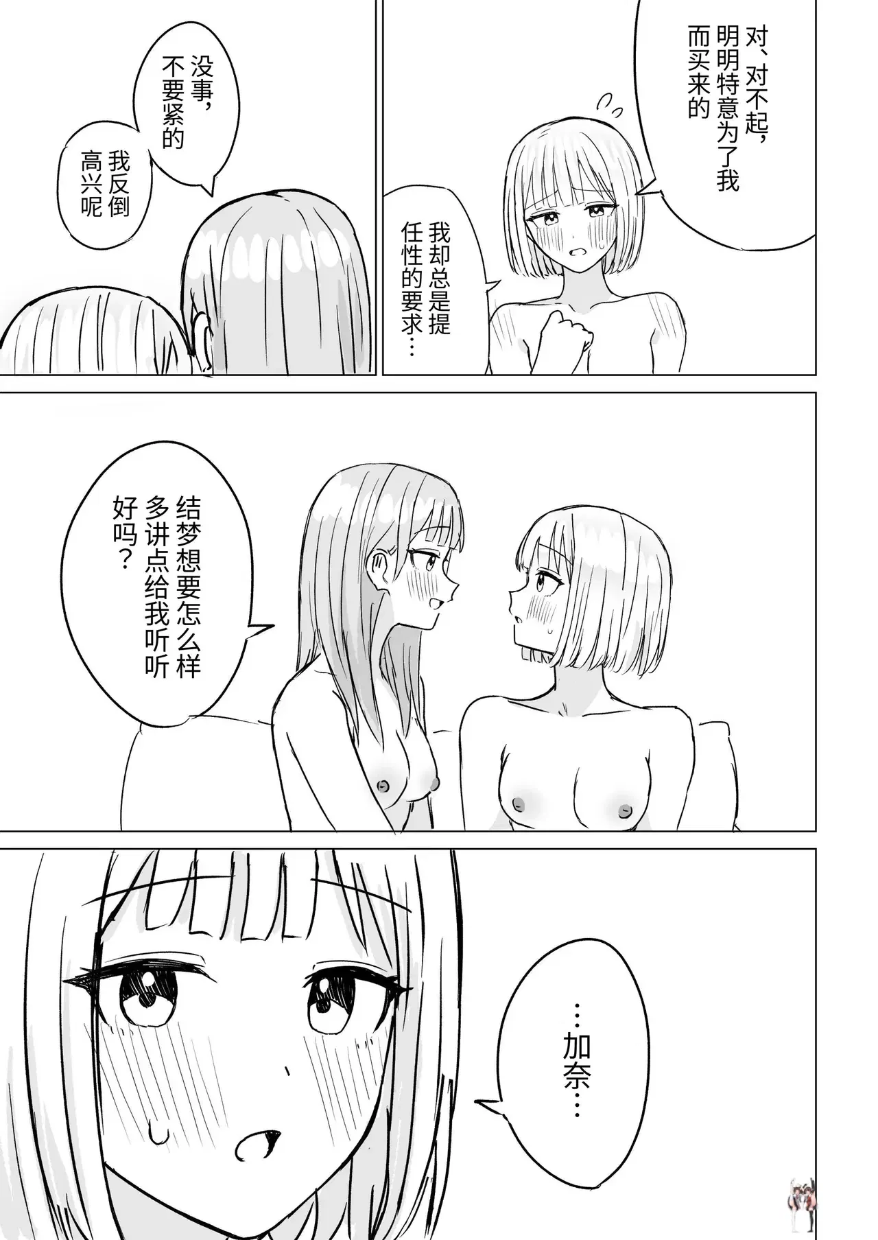 Image #26