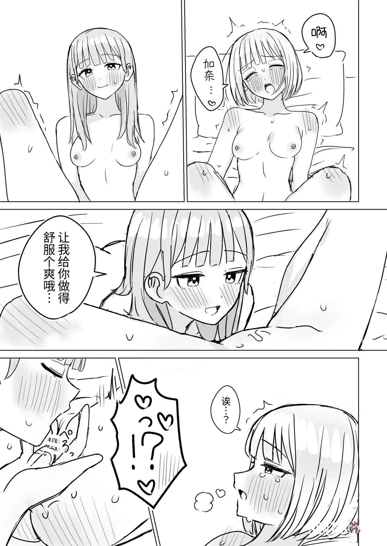 Image #29