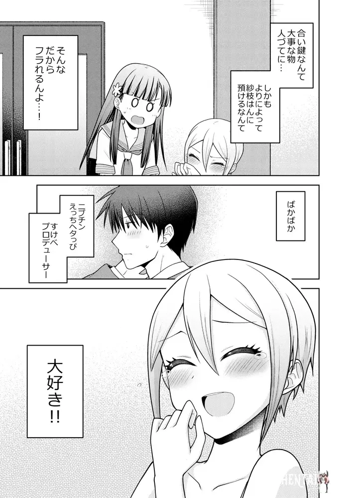 Image #10