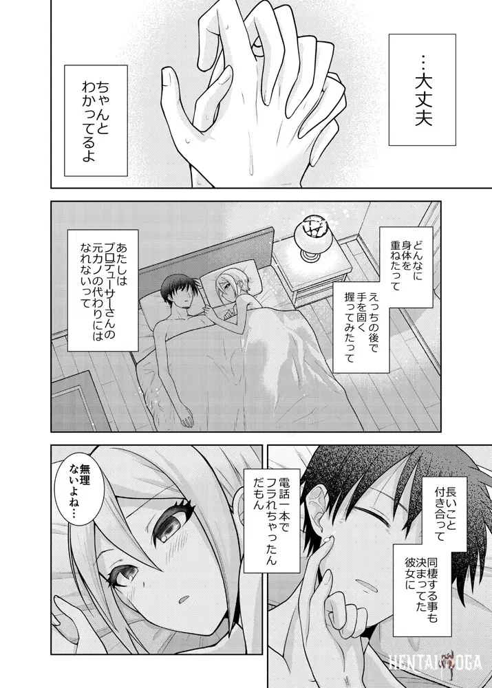 Image #5
