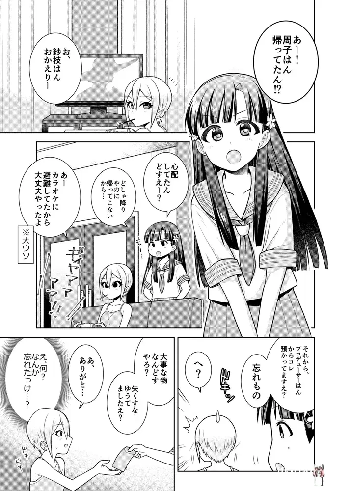 Image #8
