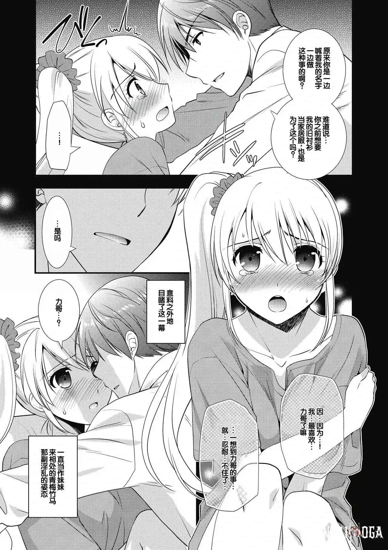 Image #105