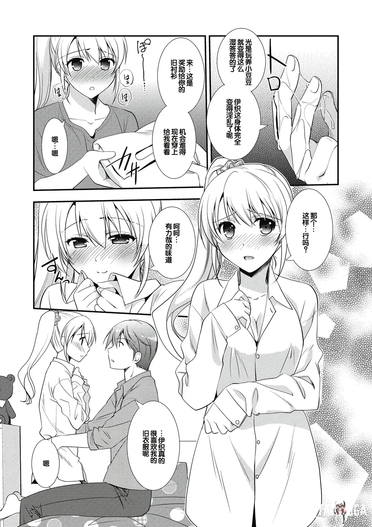 Image #109