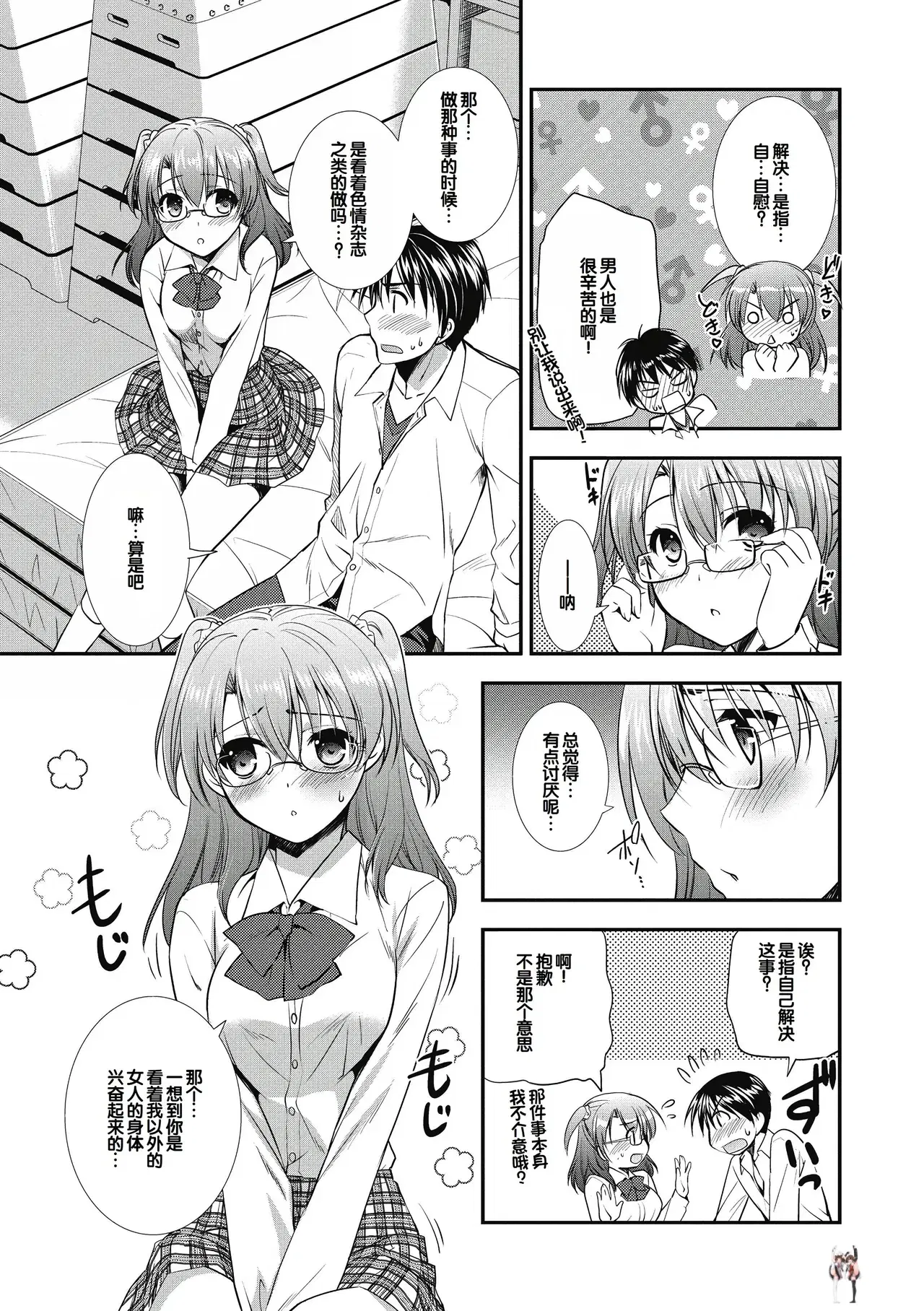 Image #11