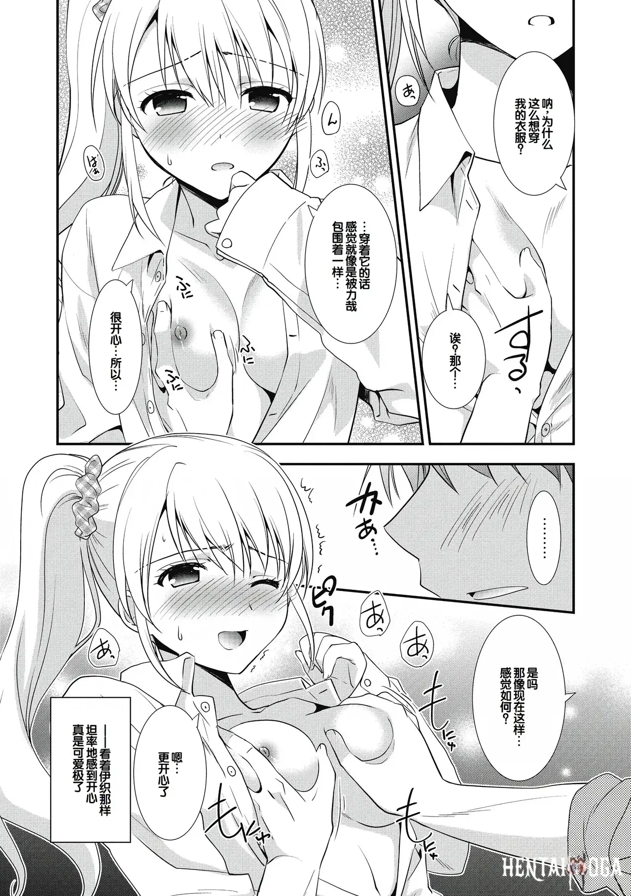 Image #110