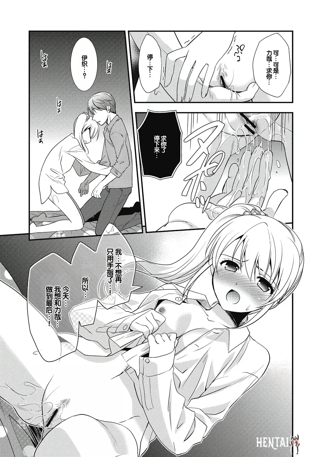 Image #113
