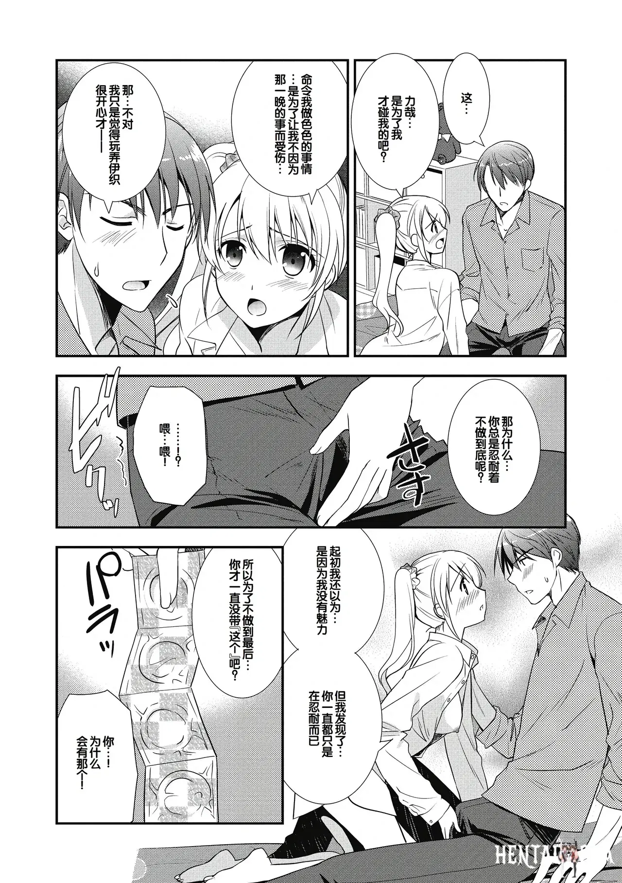 Image #114