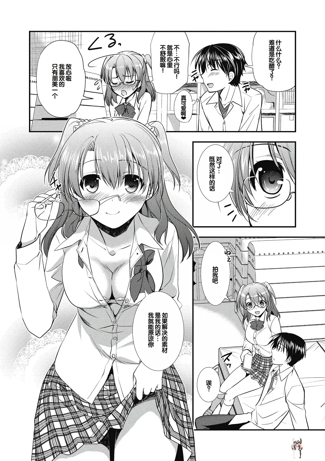 Image #12