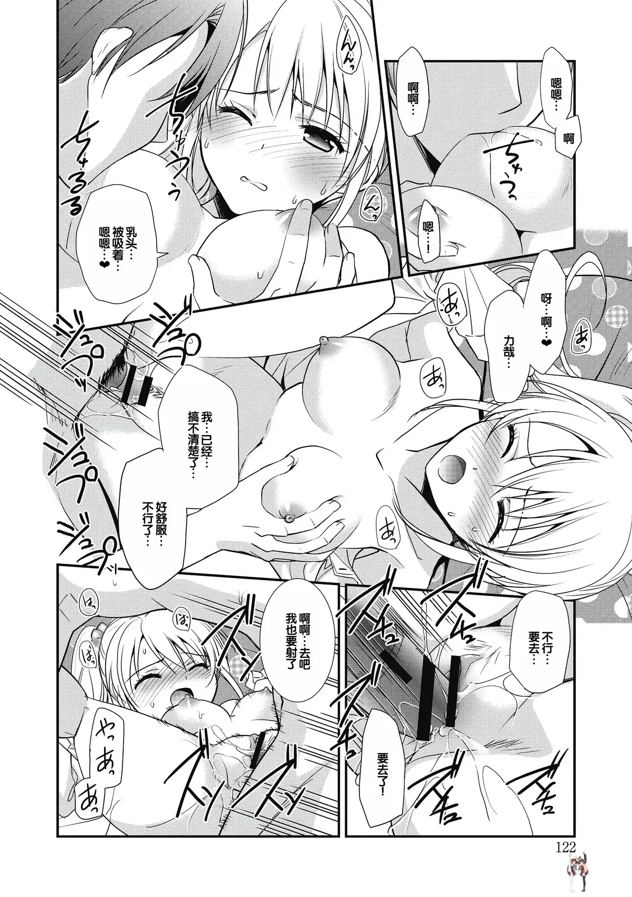 Image #122
