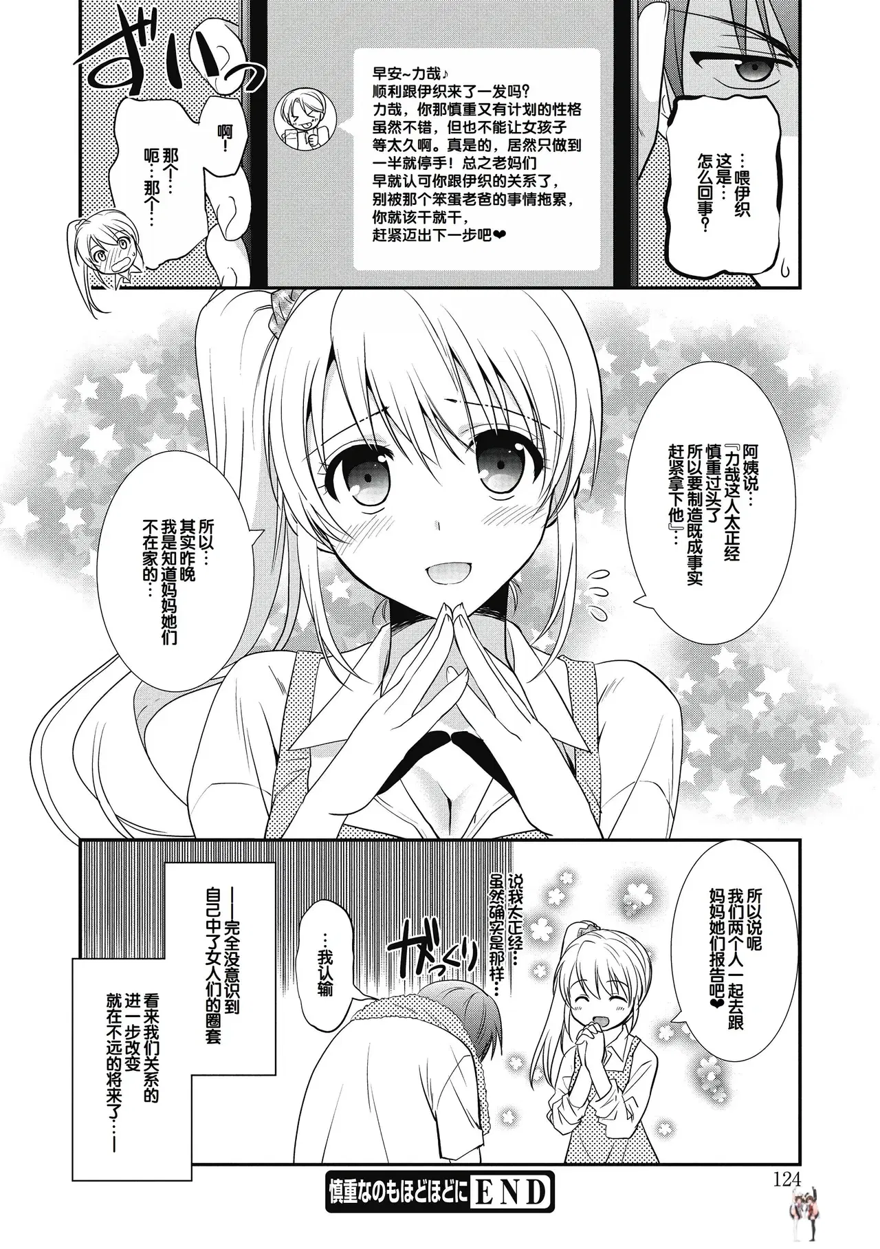 Image #124