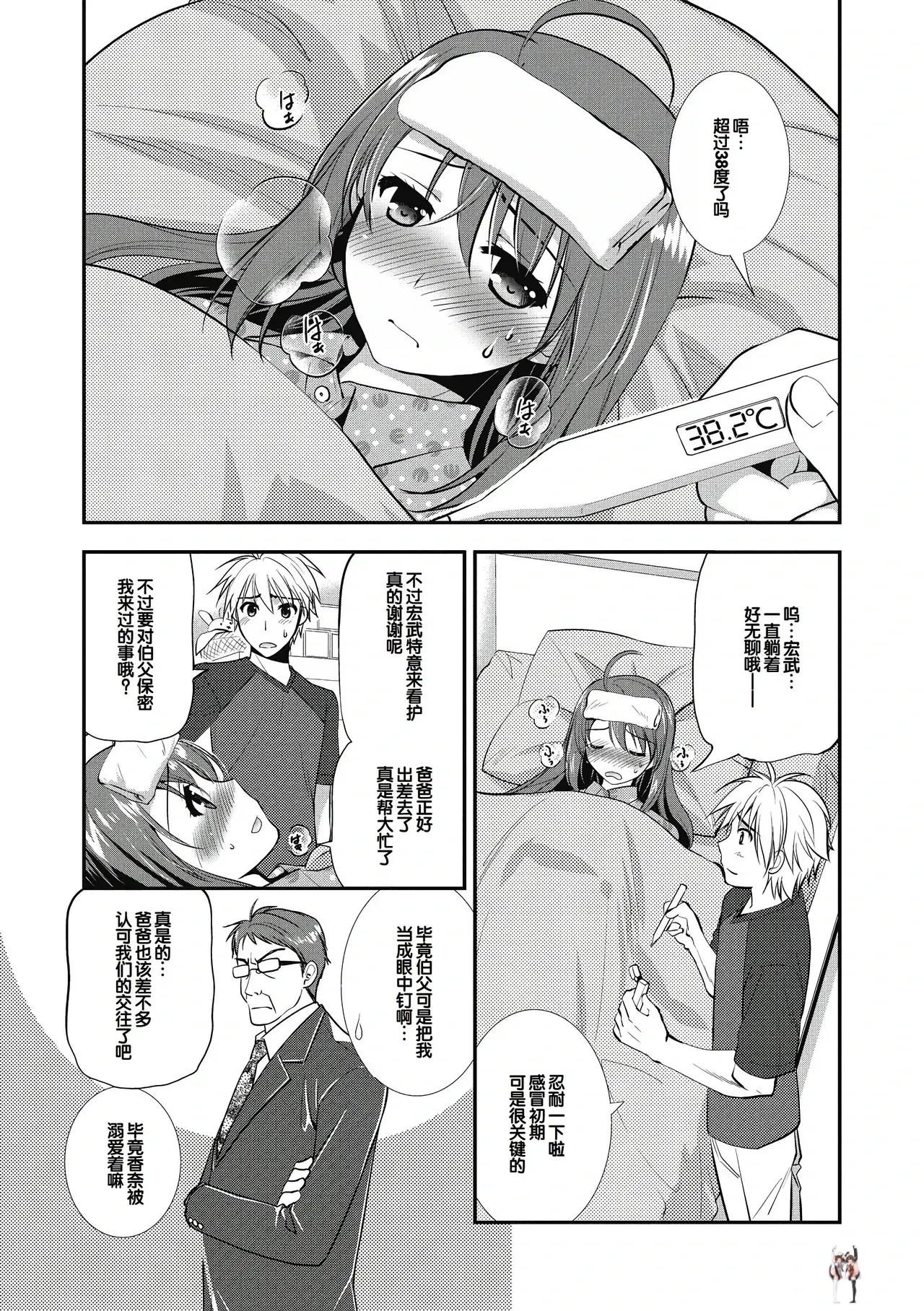 Image #125