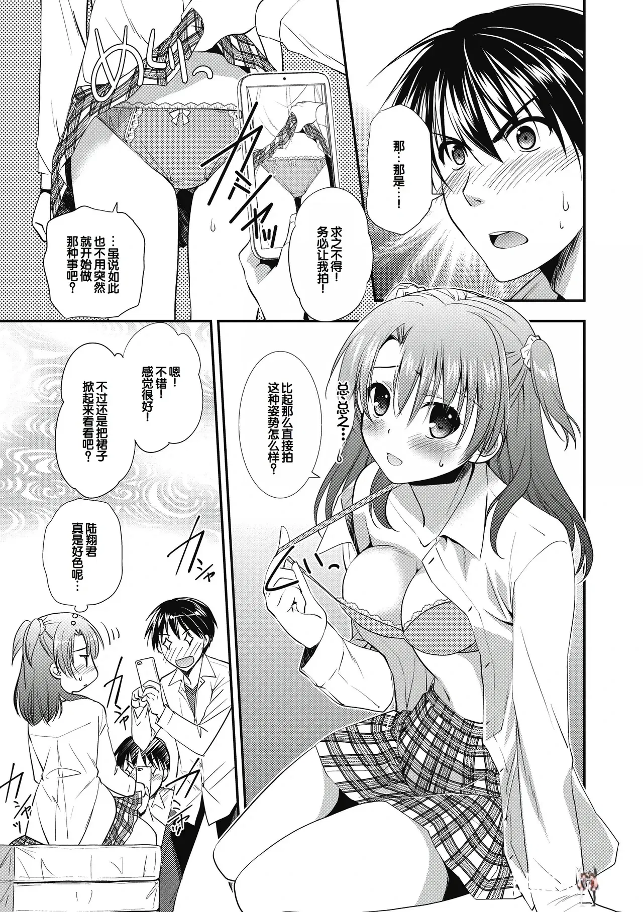 Image #13