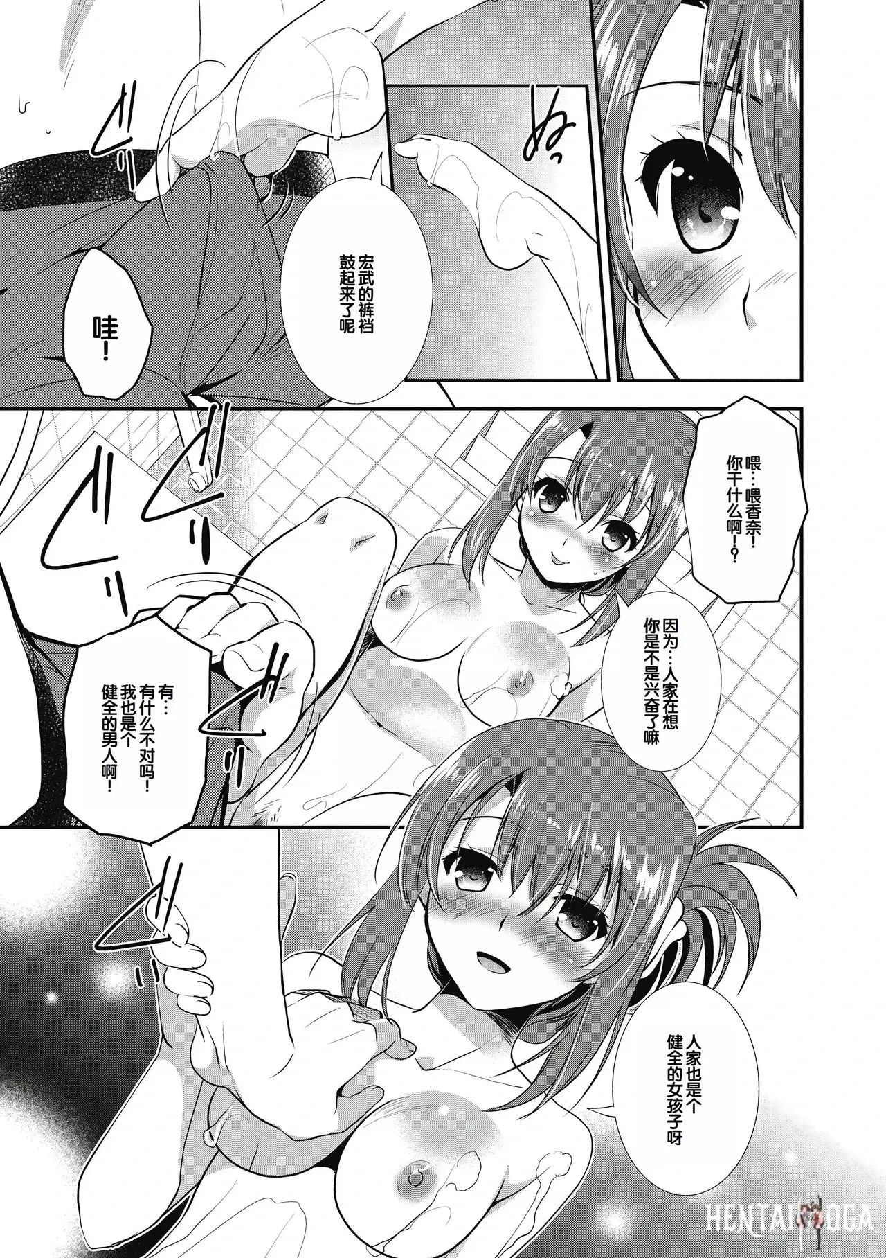 Image #135